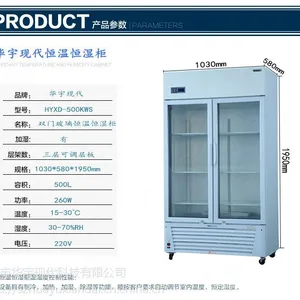 רҵƷ�ƺ��º�ʪ�洢��240KWS��