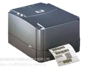 TSC TE244 344标签打印机条码打印机快递电子面单打印机彩页