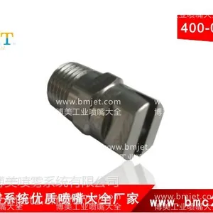 喷油工业碳化硅喷嘴大全工作原理-博美喷嘴大全