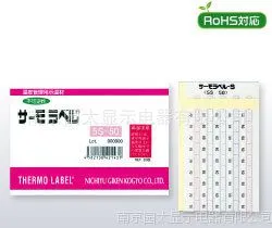 日本NICHIGI日油技研变色测温片5S-50