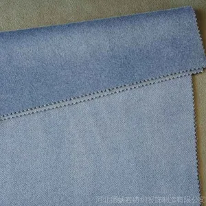 西服羊毛面料