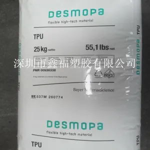 ������TPU �¹��ݶ�DP 1970AW