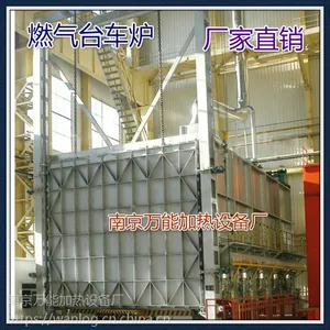 高温烧嘴燃气炉 专业设计 可靠耐用
