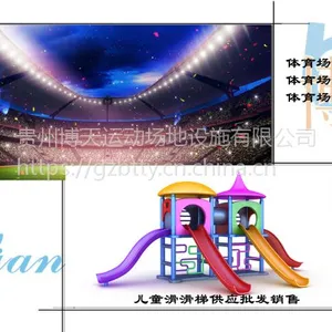 贵州教育装备批发/音体美器材/教育用品/课桌/黑板