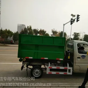 国五金杯小型钩臂垃圾车