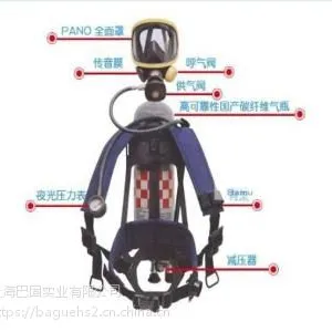 巴固SCBA205 C850正压式呼吸器