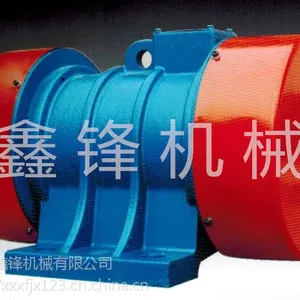 河南鑫锋专业供应TZD振动电机
