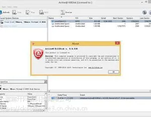 Active@ KillDisk Professional购买|正版|软件|代理商|销售|采购|报价