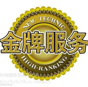 台州到扬州物流公司