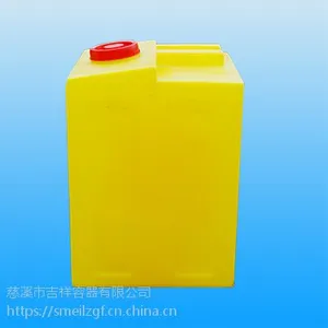 中国吉祥厂家供应PE水箱KY周转箱