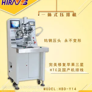 手机排线帮定机-苹果手机排线邦定机-三星小米华为手机排线邦定,压排机