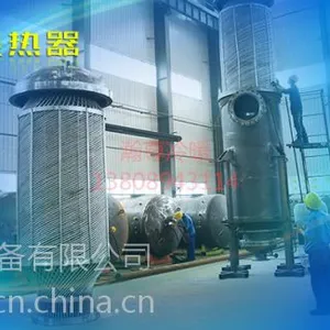 北京全不锈钢螺旋缠绕管式换热器、冷凝器、机组专业生产销售 瀚尊HZ系列