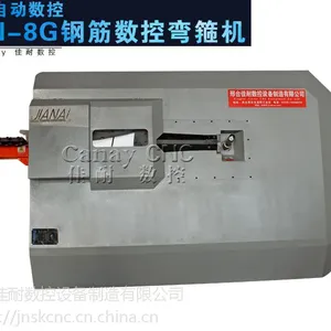 河北佳耐生产厂家研制数控钢筋弯箍机