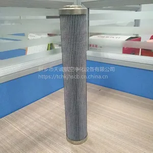 2.0400H10XL-AH-0-V液压油滤芯天诚净化