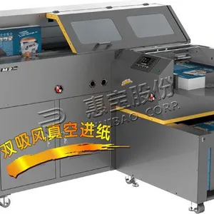 富乐 M2 智能胶装压痕一体机