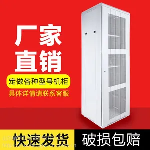 山东机柜定做列头柜配电柜电话箱等冷轧钢或者不锈钢材质—服务器机柜定做专家