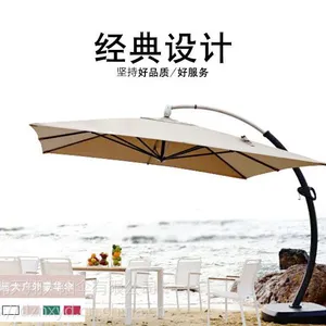 出售***哥伦布大弯伞歪伞沙滩伞 户外遮阳伞 休闲区超大太阳伞 尺寸：3M/3.5M