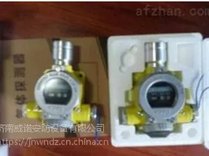 RBT-6000-ZLGM甲烷乙烷醋酸气体报警器厂家