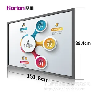 中山珠海佛山皓丽(Horion)会议平板智能交互触摸一体机无线传屏