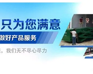 湖南智通环保 三缸垂直压缩式垃圾站