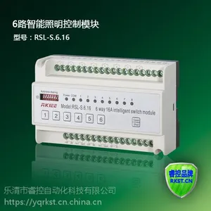 DM611/6 智能照明模块 智能照明控制器