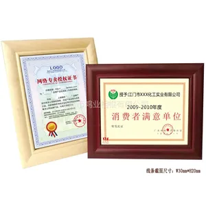 深圳鸿业相框厂家定制实木字画装裱相框艺术照片墙