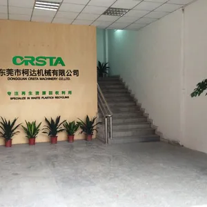 东莞市柯达机械有限公司