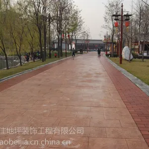 压模地坪-艺术地坪