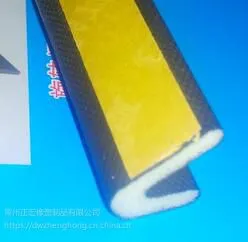 建筑门窗密封条