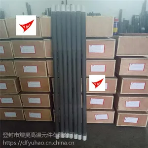 电热管厂家硅碳棒