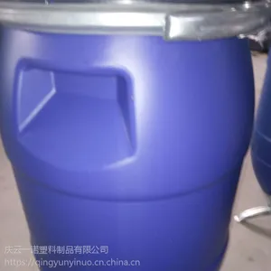 潍坊50升塑料桶50L抱箍桶60公斤pe法兰桶