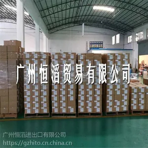 供应美国格兰特芦芭胶