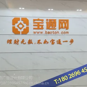 深圳南山西利公司logo墙制作