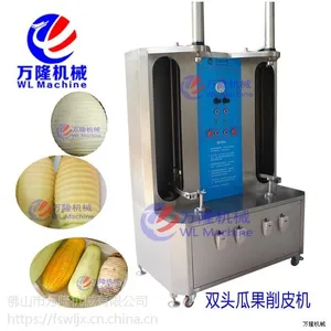 双头瓜果削皮机 不锈钢大型条形瓜果脱皮机 商用哈密瓜去皮机