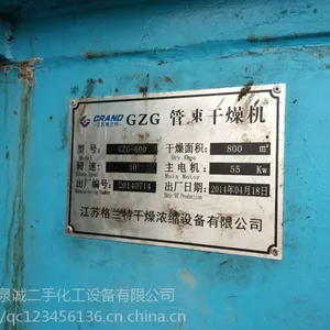�����豸ת�� ���ֹ�������� ���ֵ����豸���ֺ���豸����