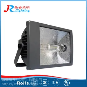 移动灯塔照明灯具JR109系列金卤投光灯 防震型投光灯