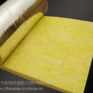 佛山玻璃棉,佛山保温棉,隔热棉生产厂