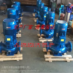 ISG立式管道离心泵厂家供应,上海丙洋管道离心泵