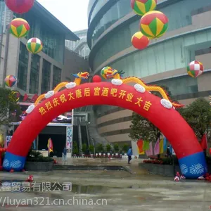 拱门制作销售、西安拱门、广告拱门、龙凤拱门