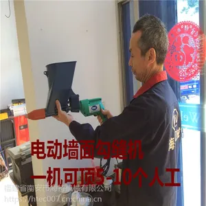 电动工具 电动缝隙补缝机 瓷砖勾缝机