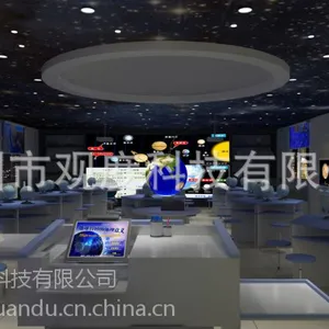 观度科技 科普数码球_多媒体投影球幕演示系统_数字星球教学系统
