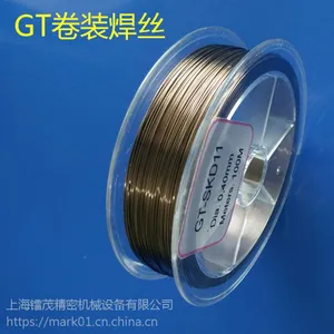 德国GT-P20,718,738,8407,NAK80,S136等模具焊丝氩焊丝