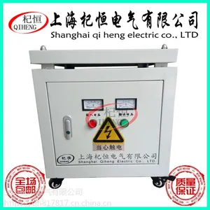 SG-6KW三相干式隔离变压器380V变220V