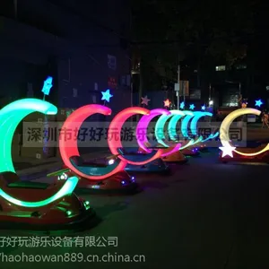 儿童方向盘玩具车室内户外游乐设备七彩闪光月亮船自带星星电瓶车