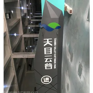 明道标识企业精神堡垒、户外招牌