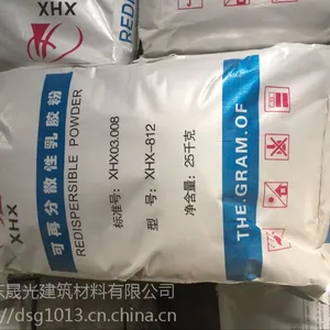 河北东光可再分散性乳胶粉厂家