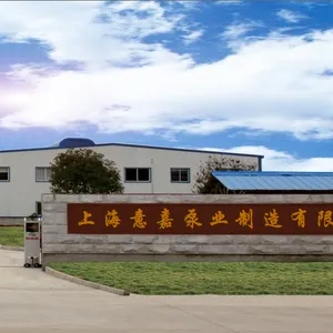 上海意嘉泵业制造有限公司