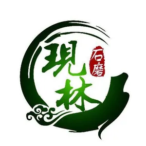 章丘市现林石磨农副产品开发有限公司
