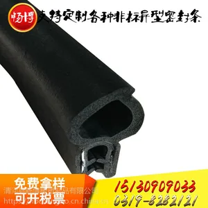 东北三元乙丙发泡硅胶密封胶条有弹性支持定制