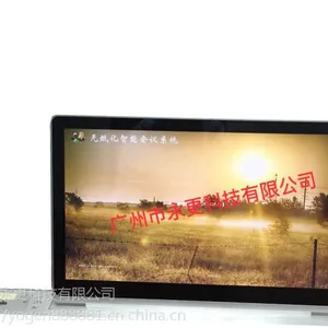 天津永更品牌BS-173超薄高清升降PC无纸化会议系统 桌面多功能信息盒电动窗帘厂家直销